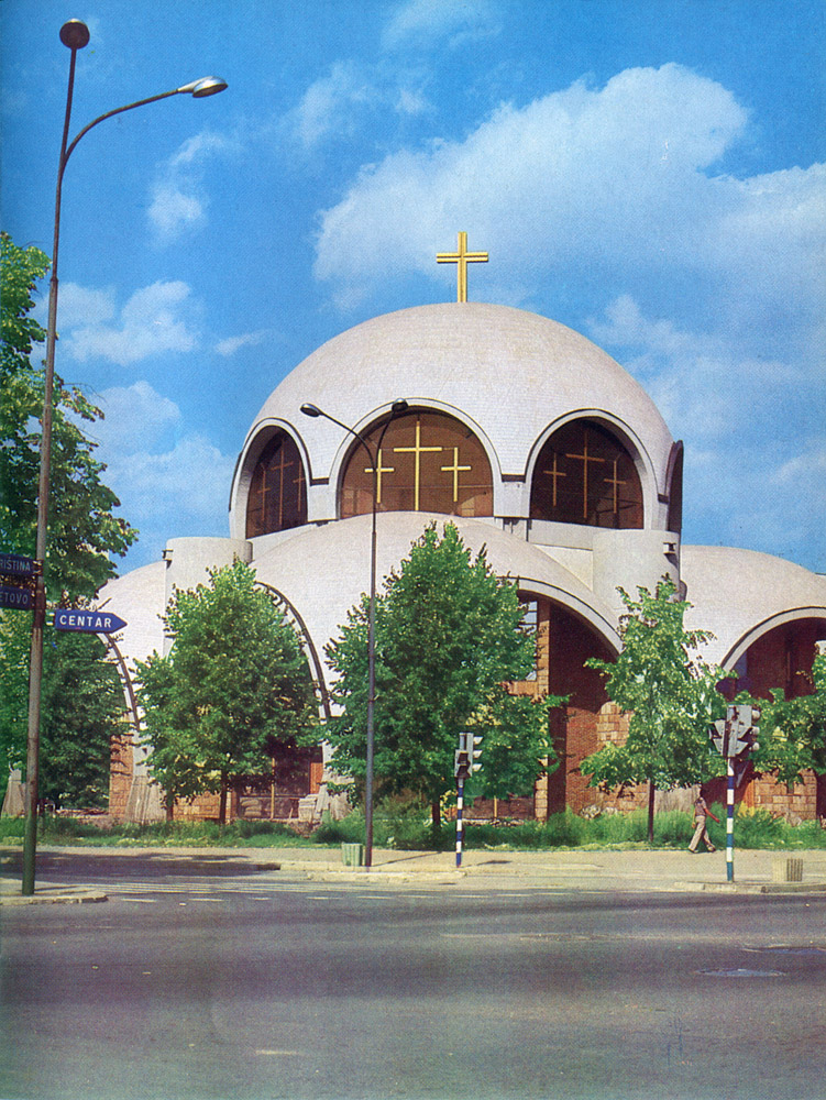 Соборна црква »Св. Климент Охридски«